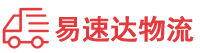 衡阳到蓬江区物流公司